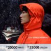 OEM/ODM Ready Waterproof Mountain Jacket by EspectOne – 1000FP Goose Down with Custom Branding Options